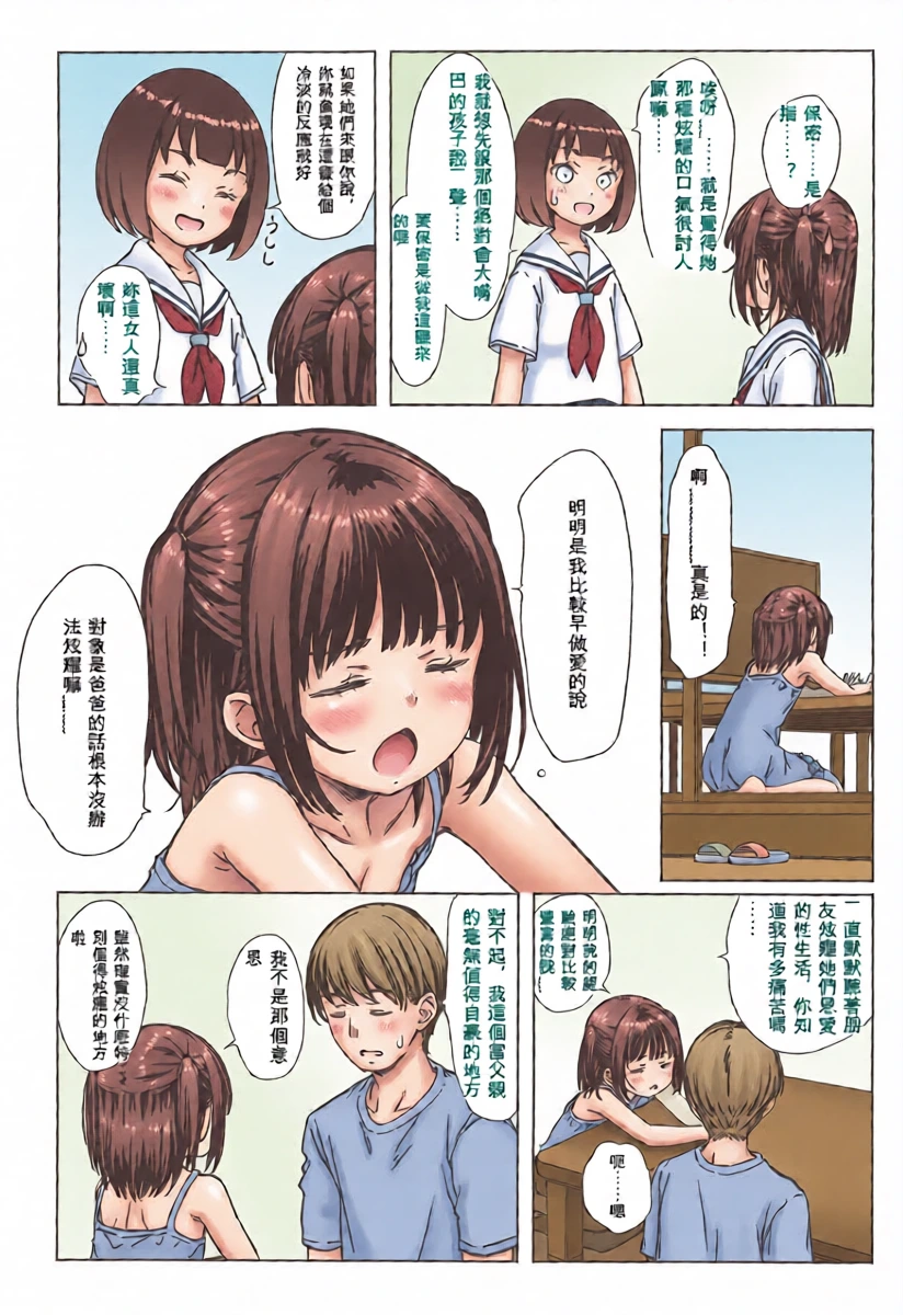 หน้า 3