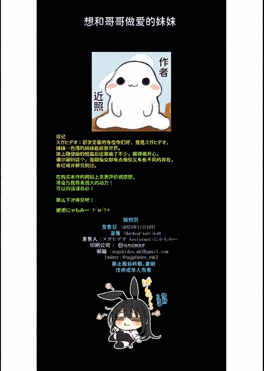 หน้า 47