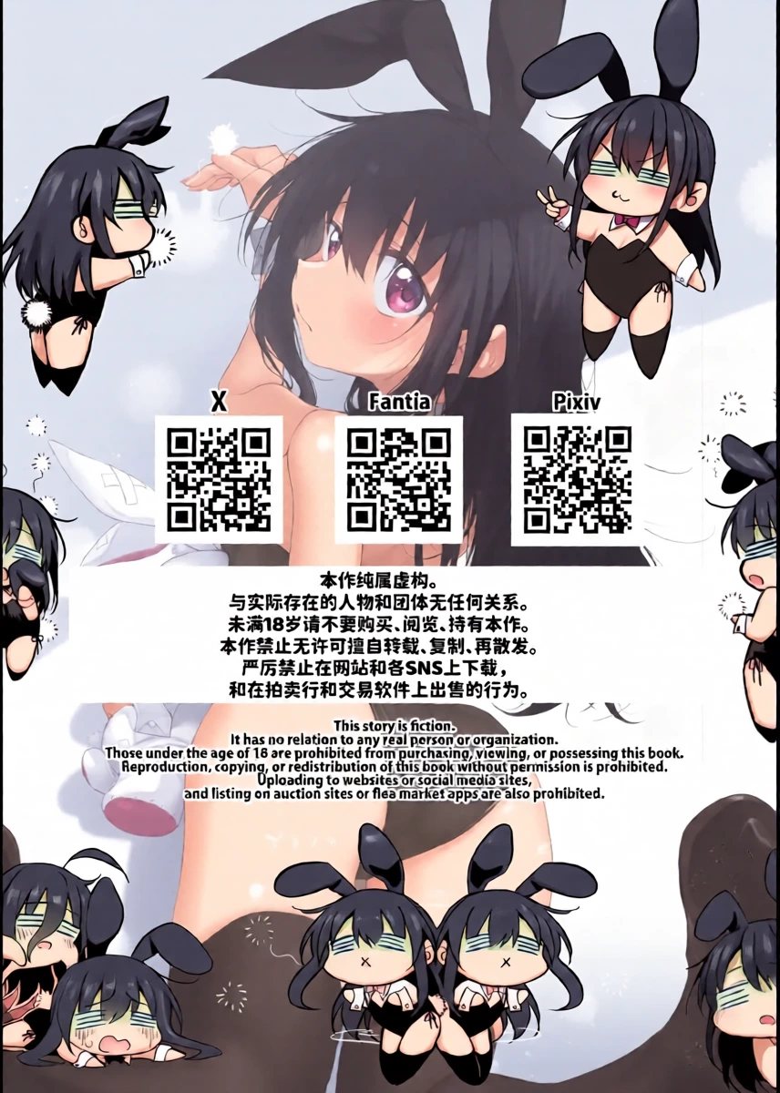 หน้า 48