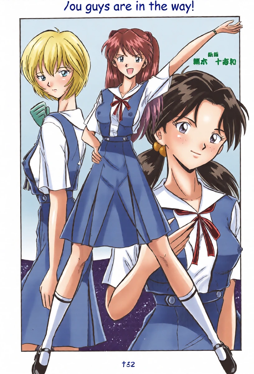 Neon Genesis Evangelion You Guys Are In The Way! [English]