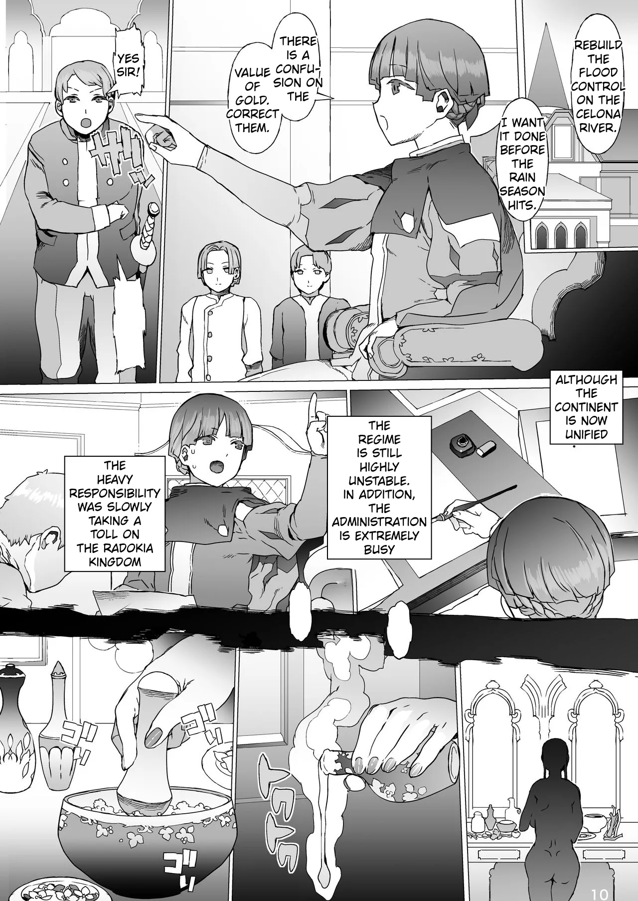 หน้า 11
