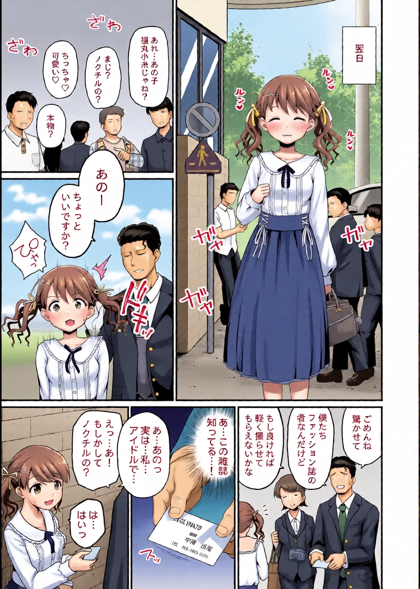 หน้า 5