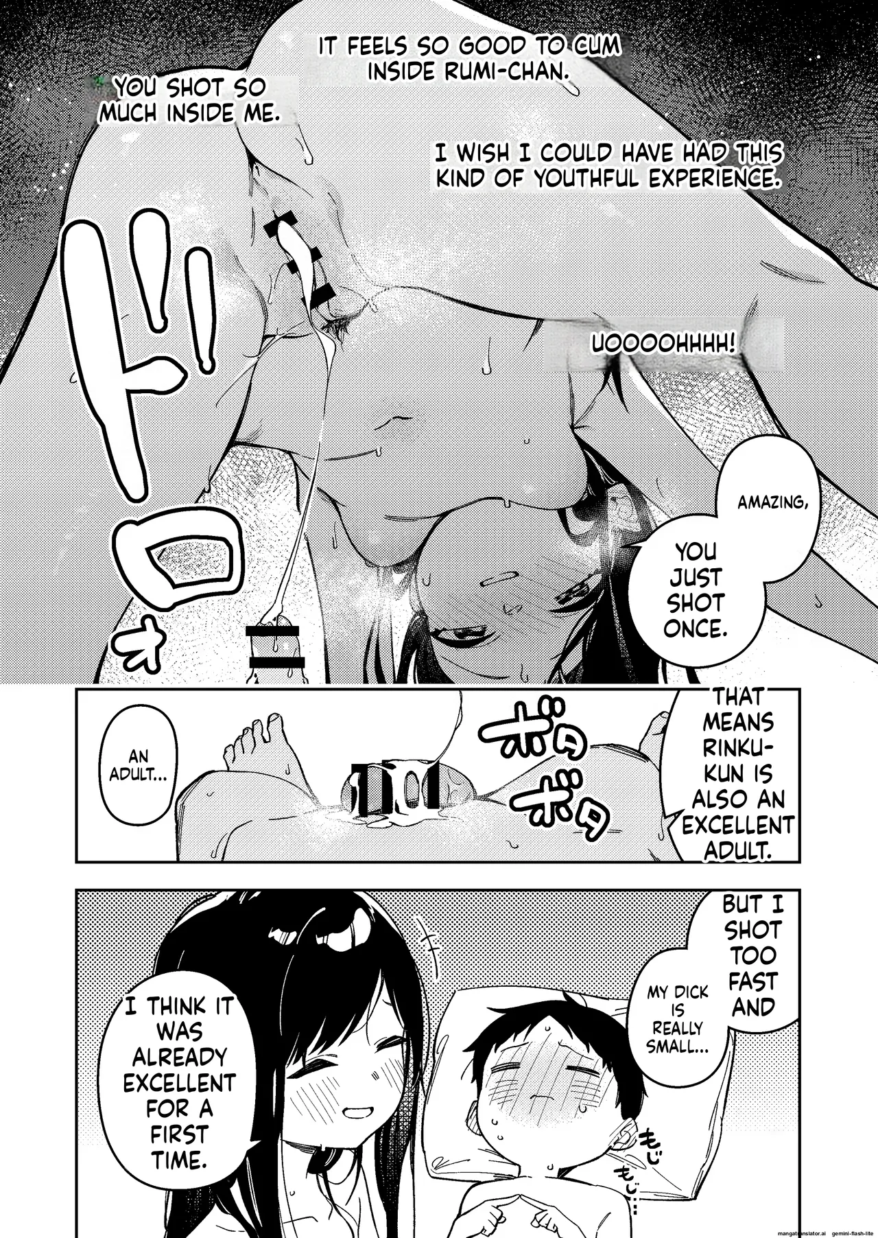 หน้า 48