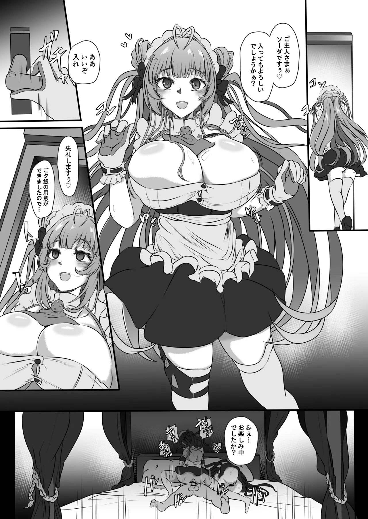 [CotesDeNoix (Cru)] Bakunyuu Usagi no Otoshikata - NIKKE Fallen Indecent4 Target Soda (Goddess of Victory: Nikke) [Digital]