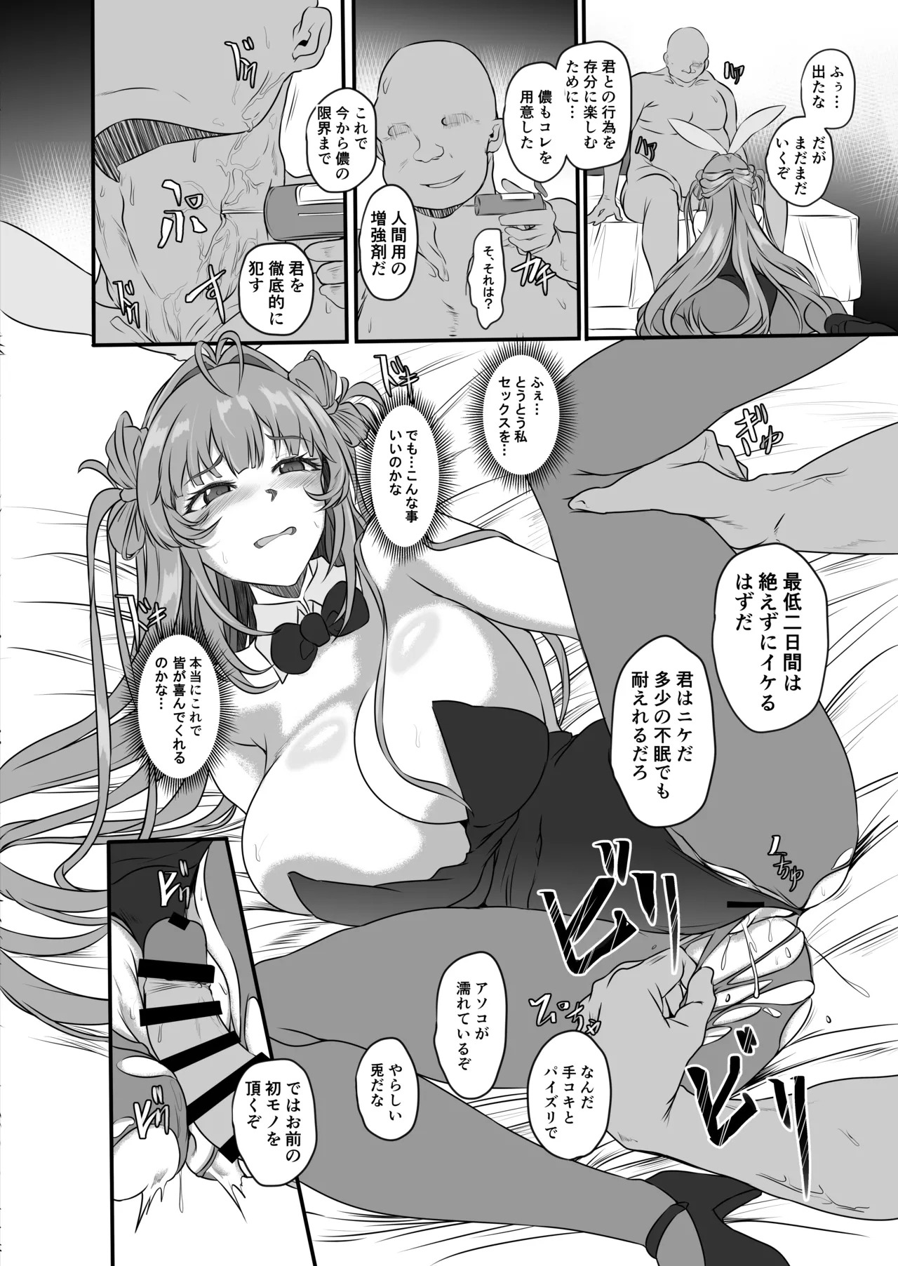หน้า 13