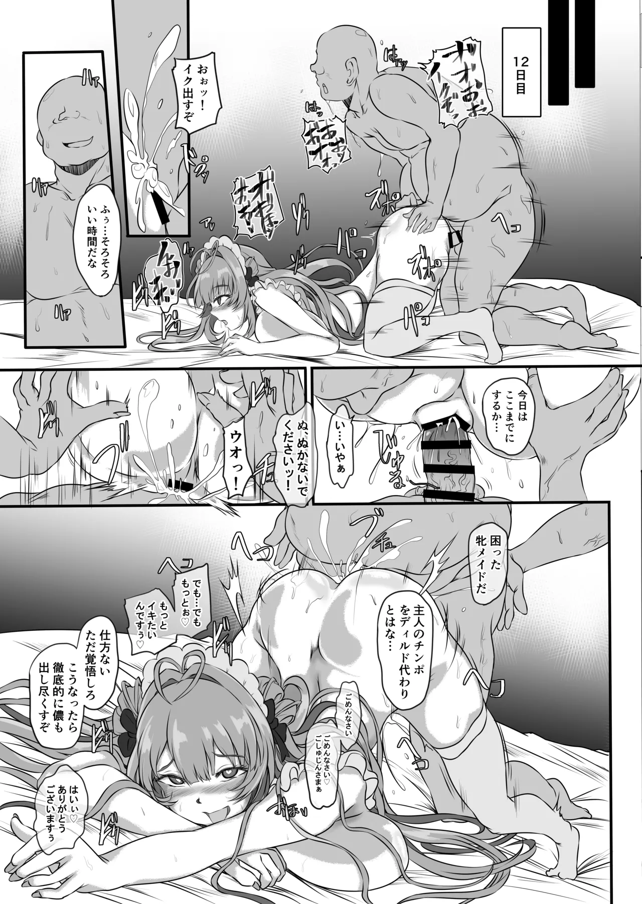 หน้า 36