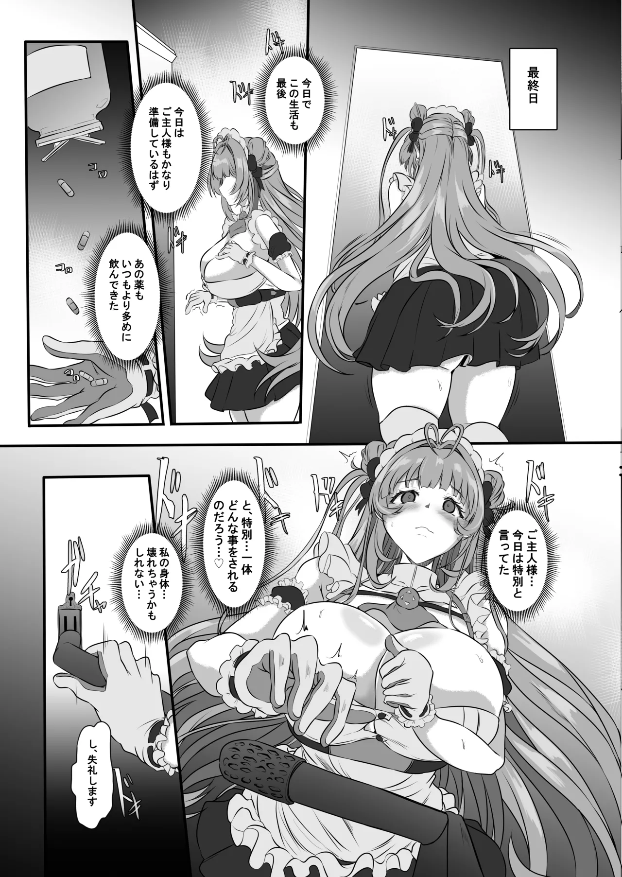 หน้า 40