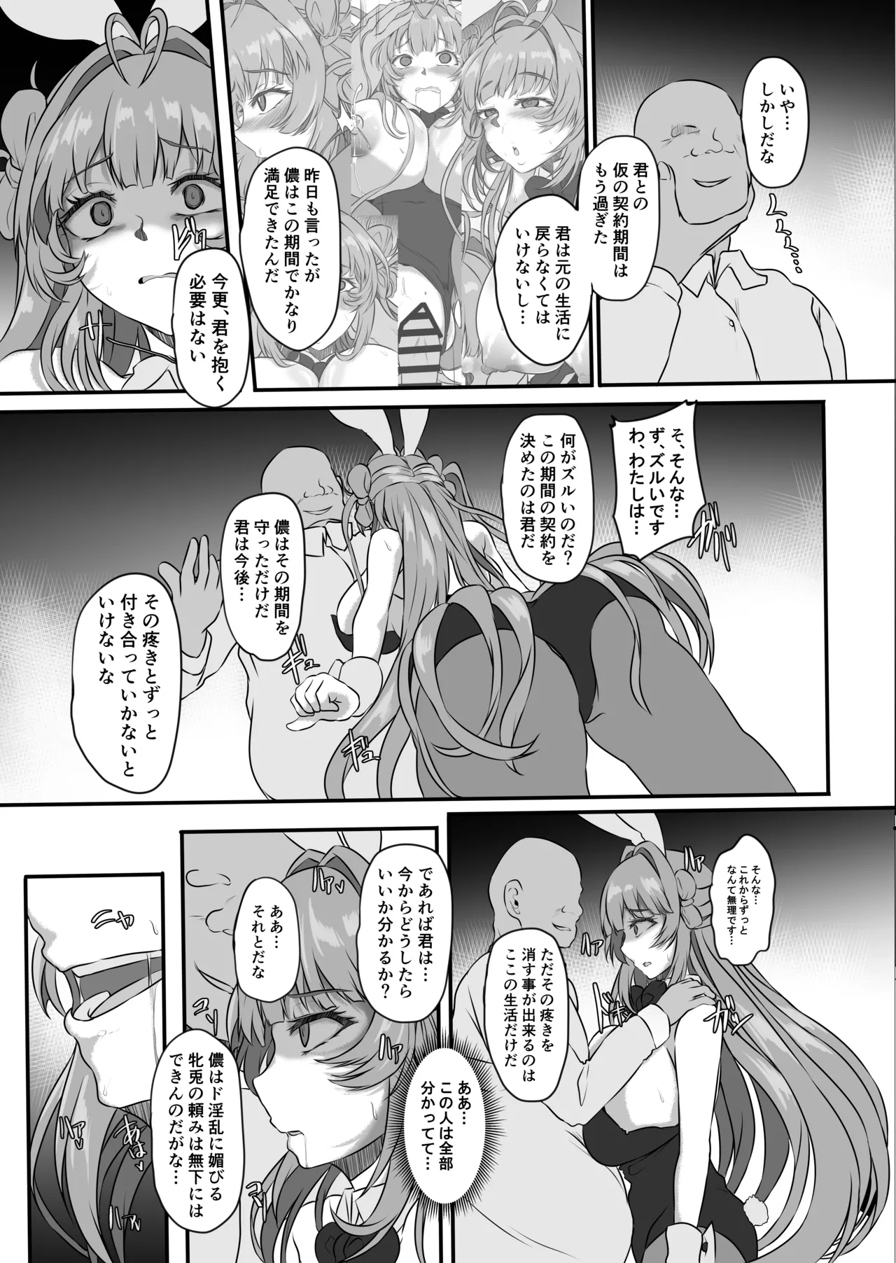 หน้า 44