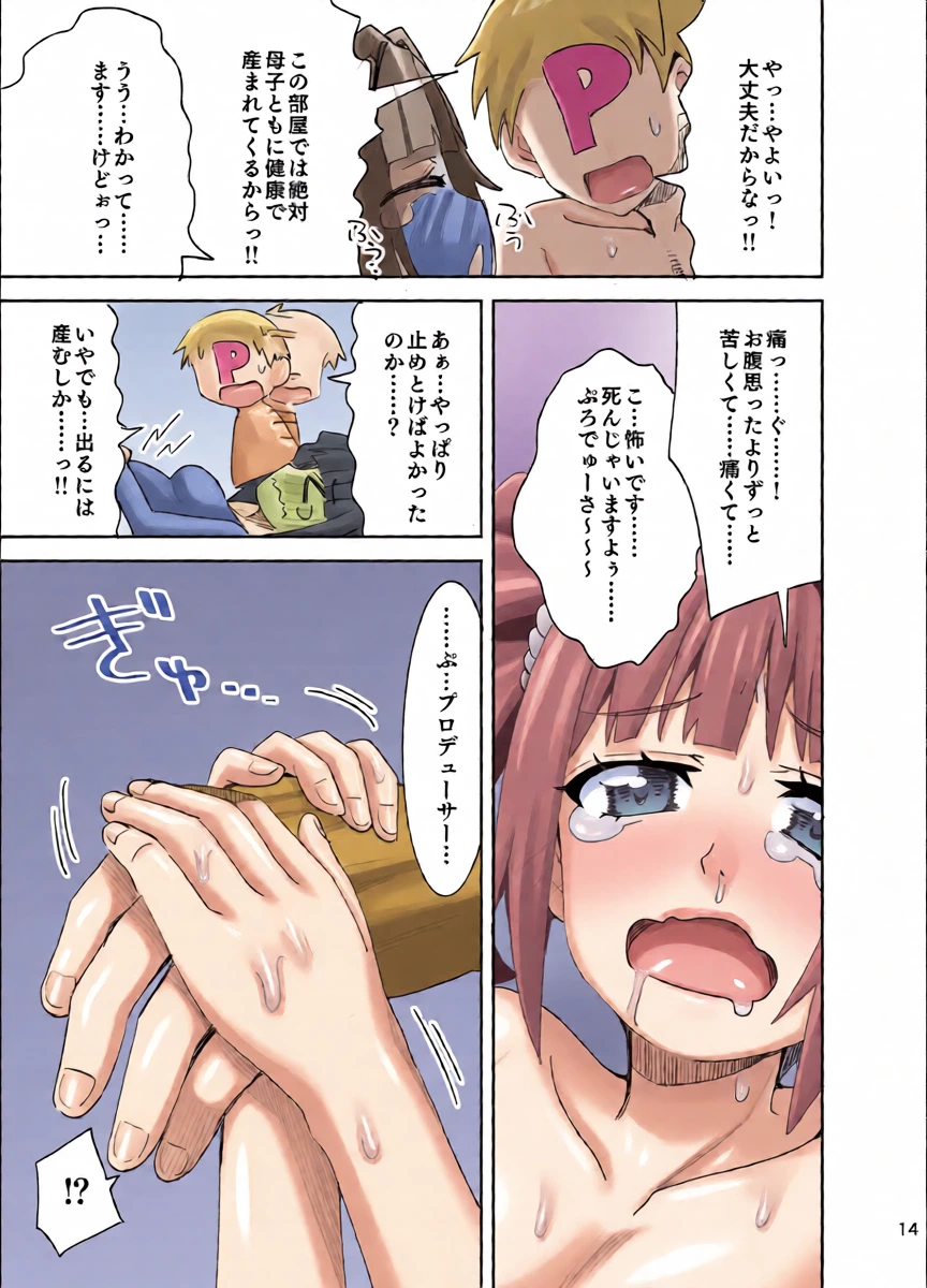หน้า 14