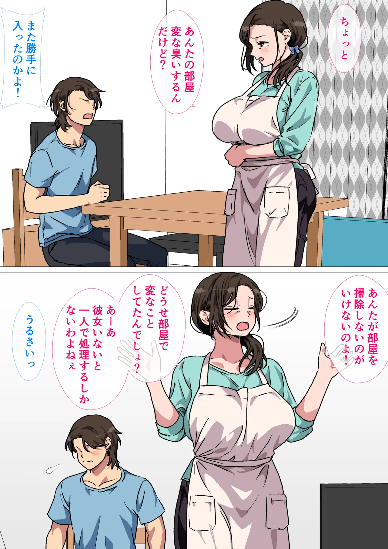 หน้า 10