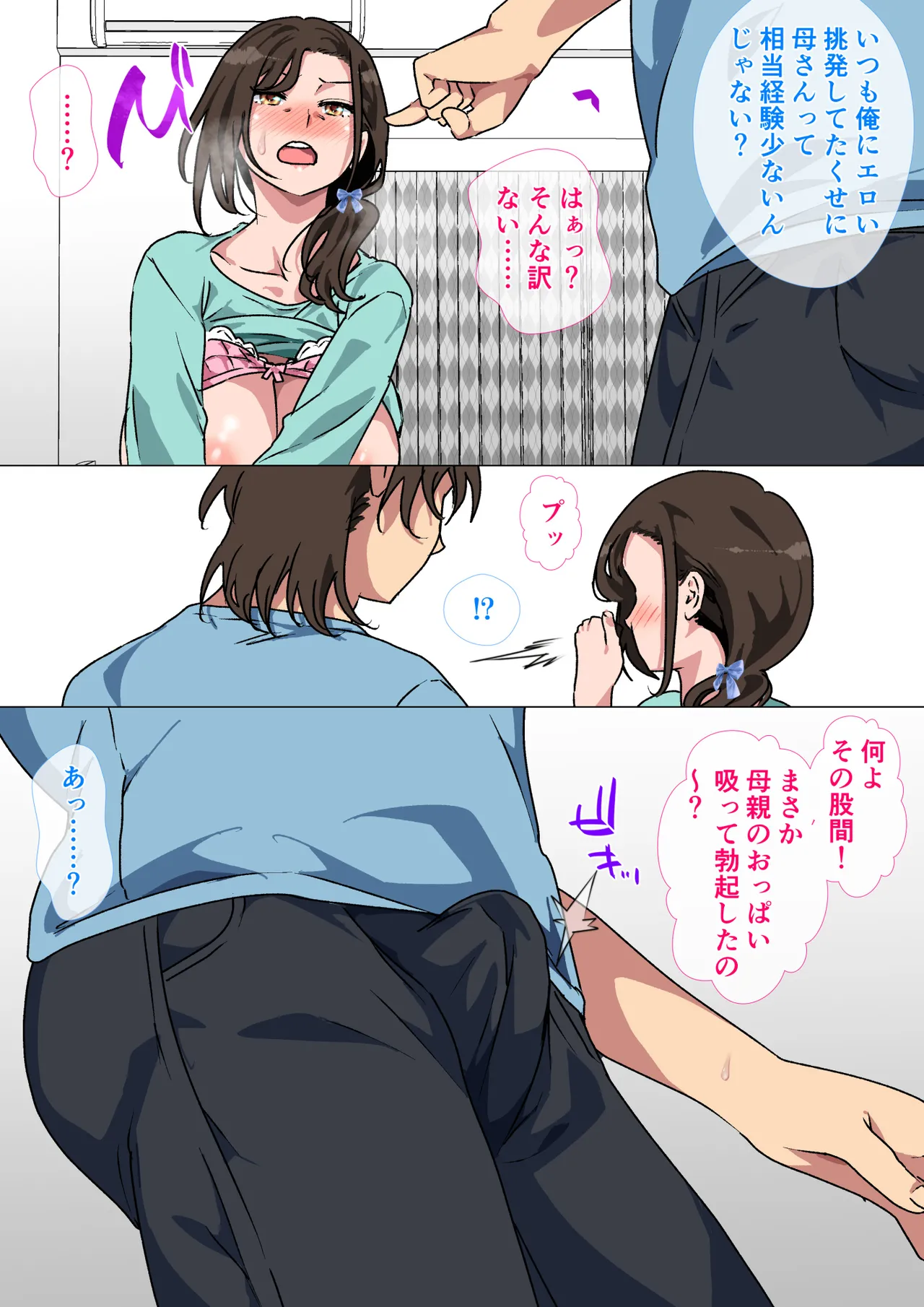 หน้า 18