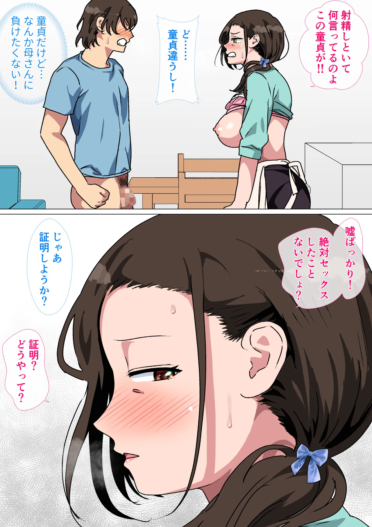 หน้า 32