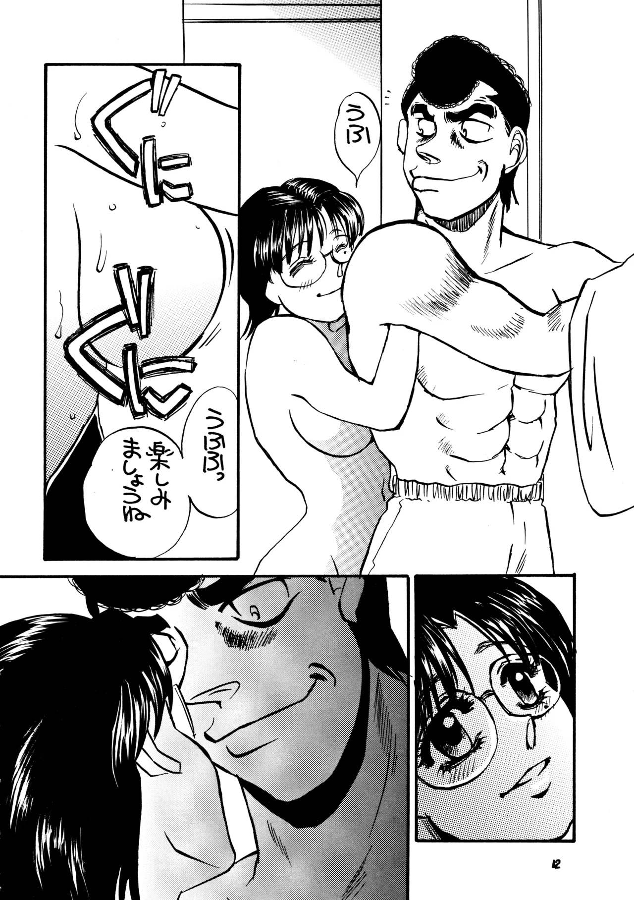 หน้า 11