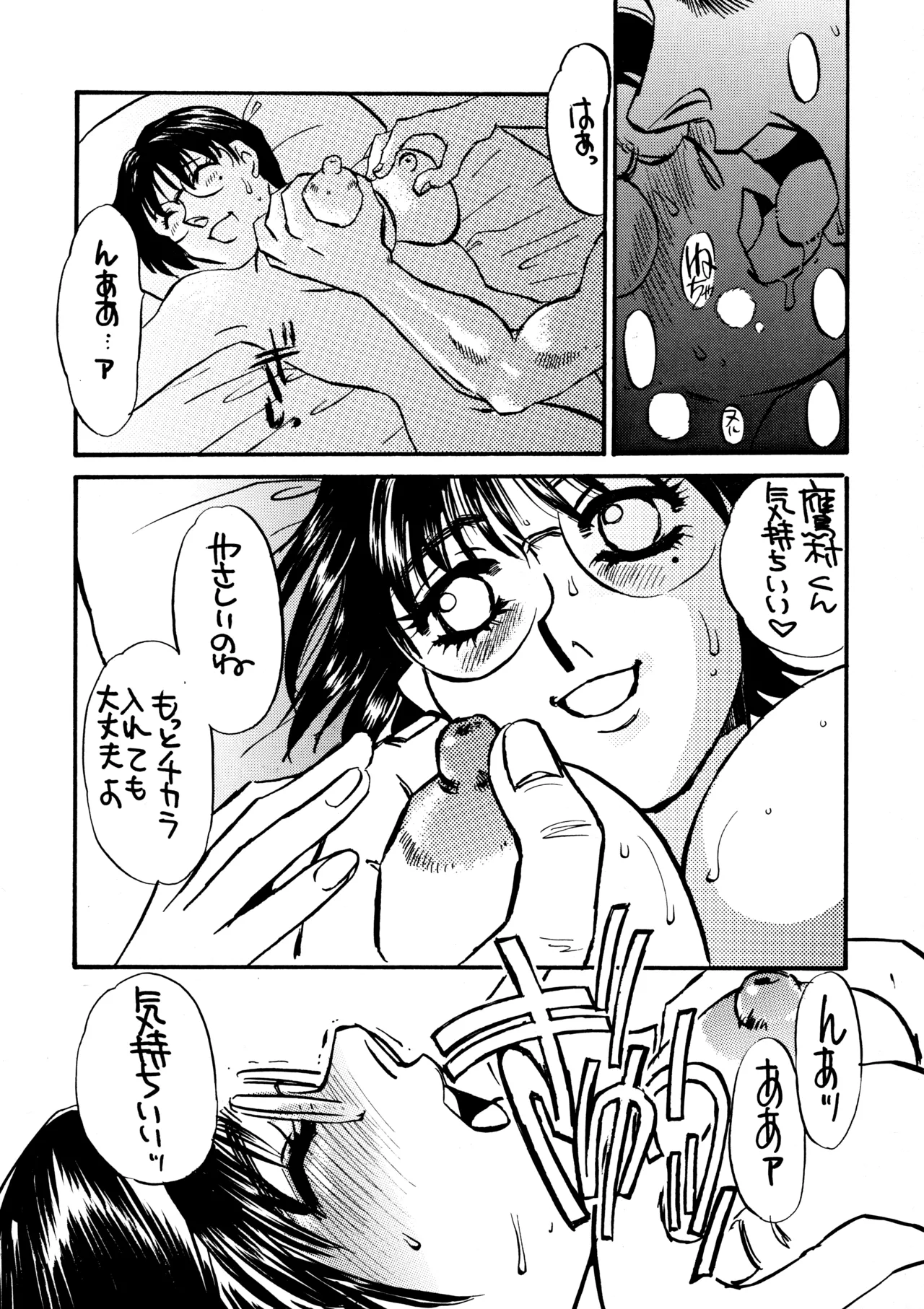 หน้า 12
