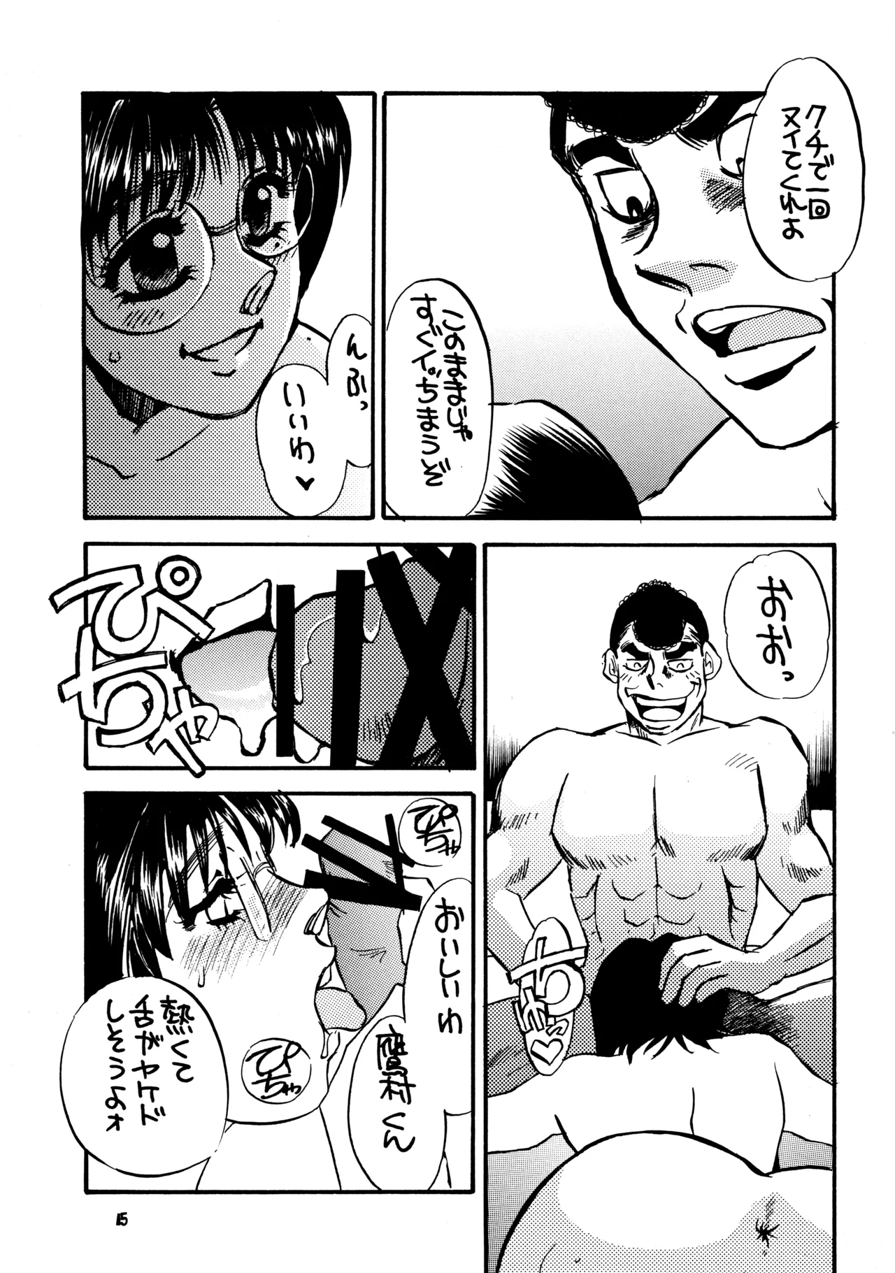 หน้า 14