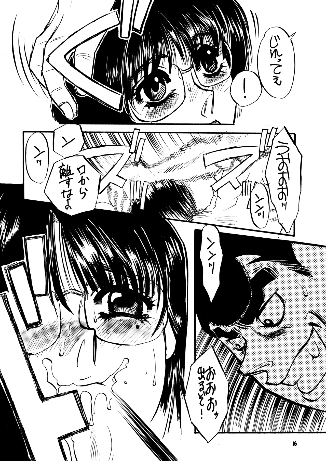 หน้า 15