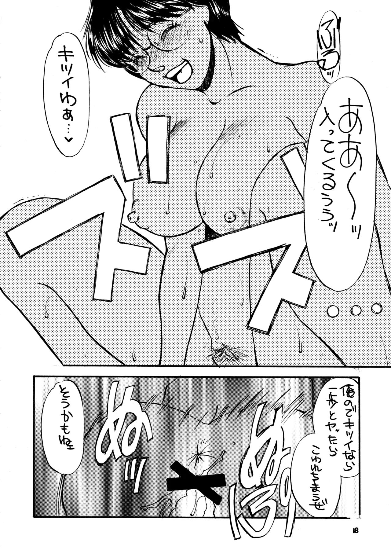 หน้า 17