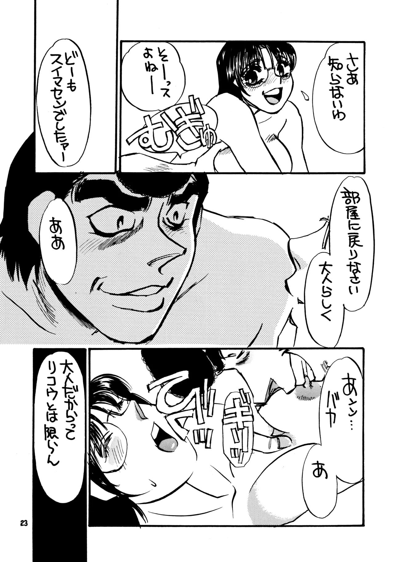 หน้า 22
