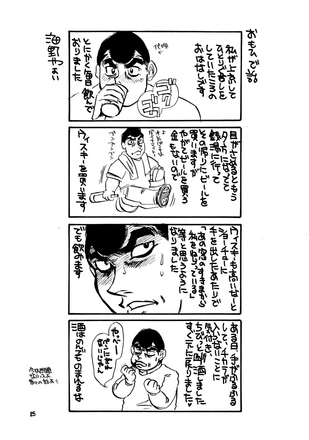 หน้า 24