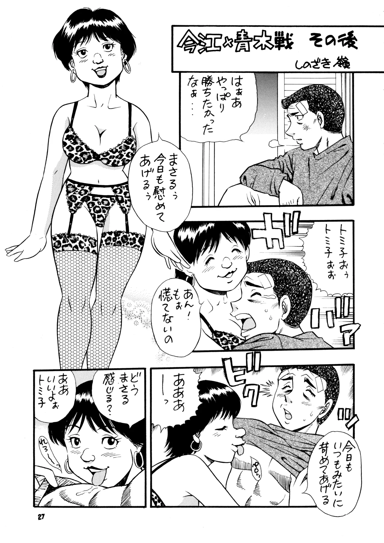 หน้า 26