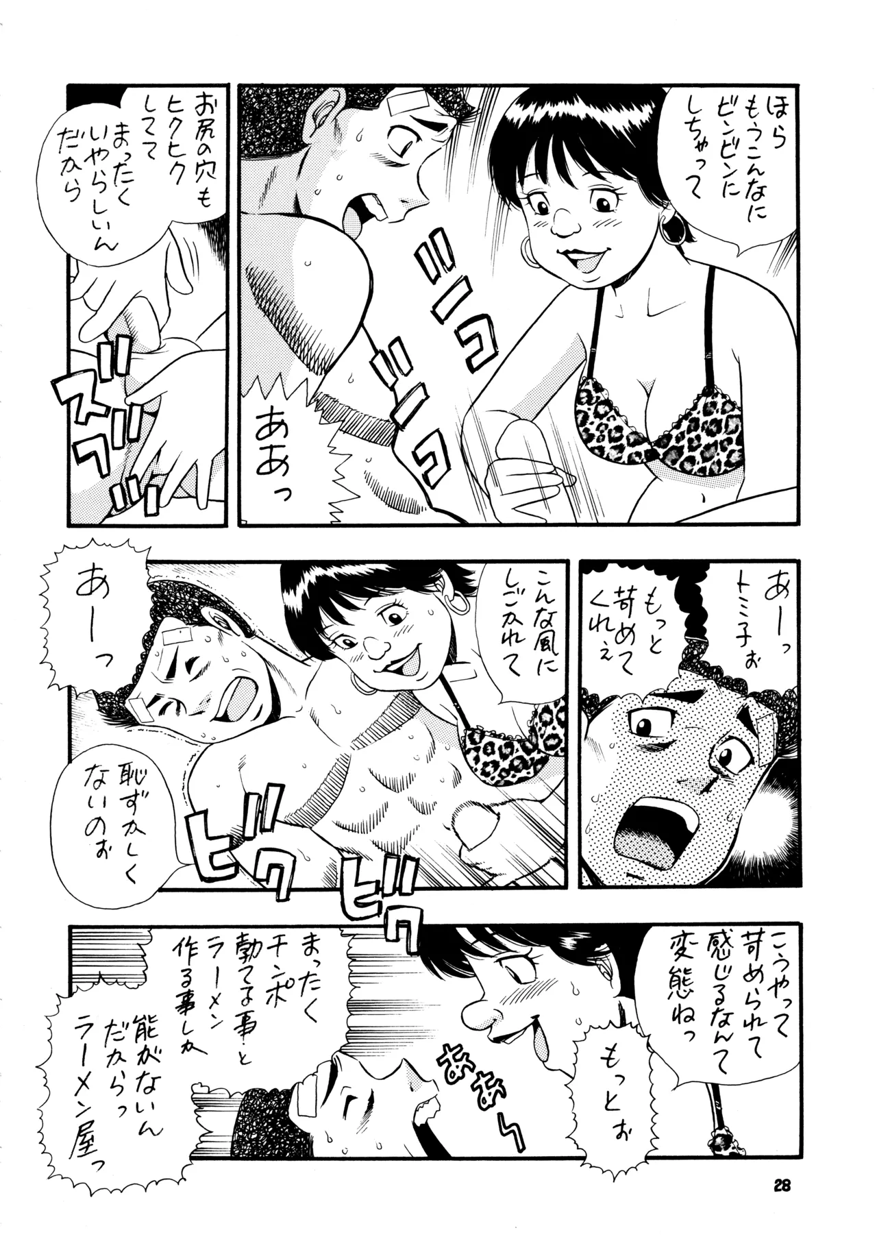หน้า 27
