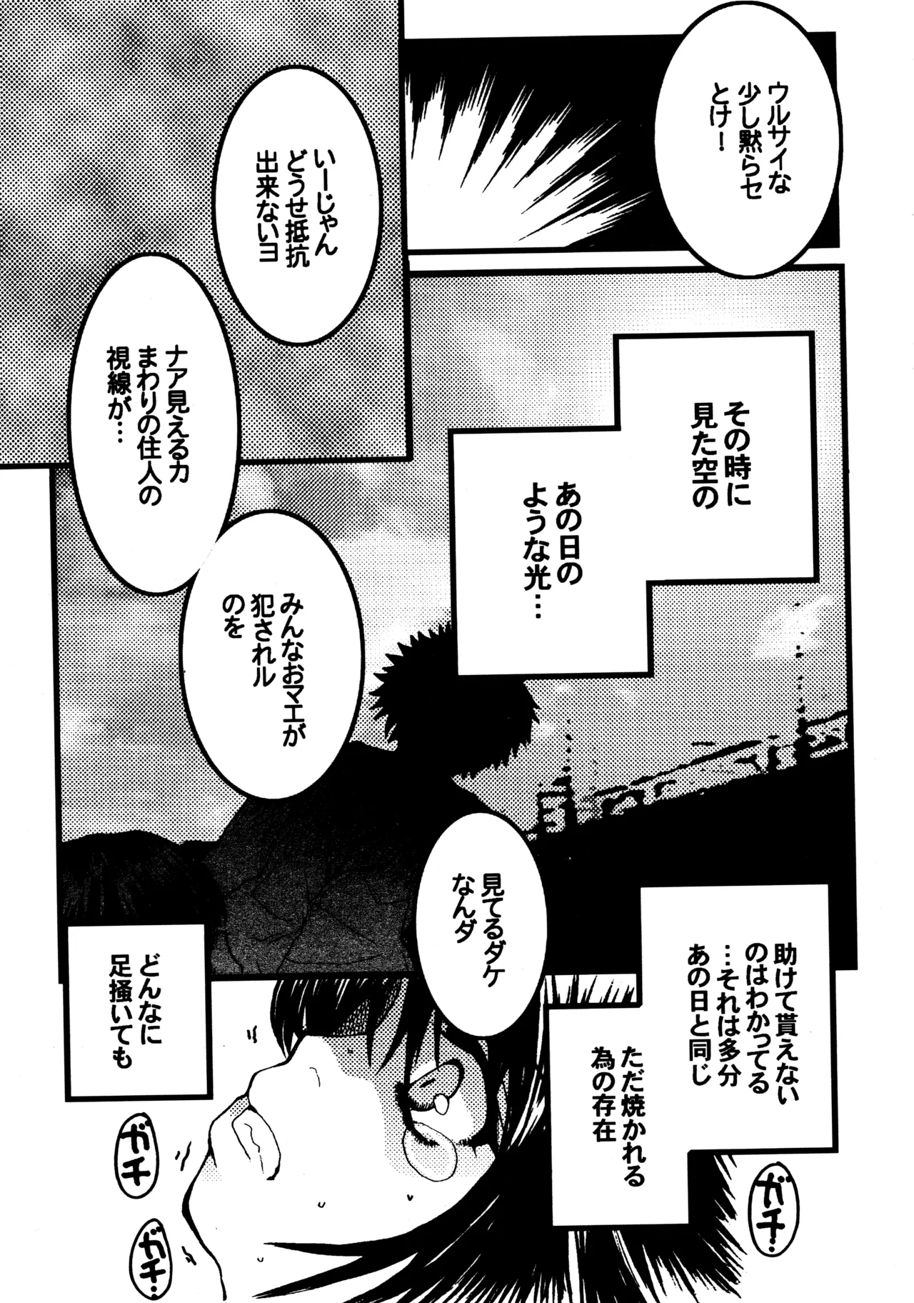 หน้า 34