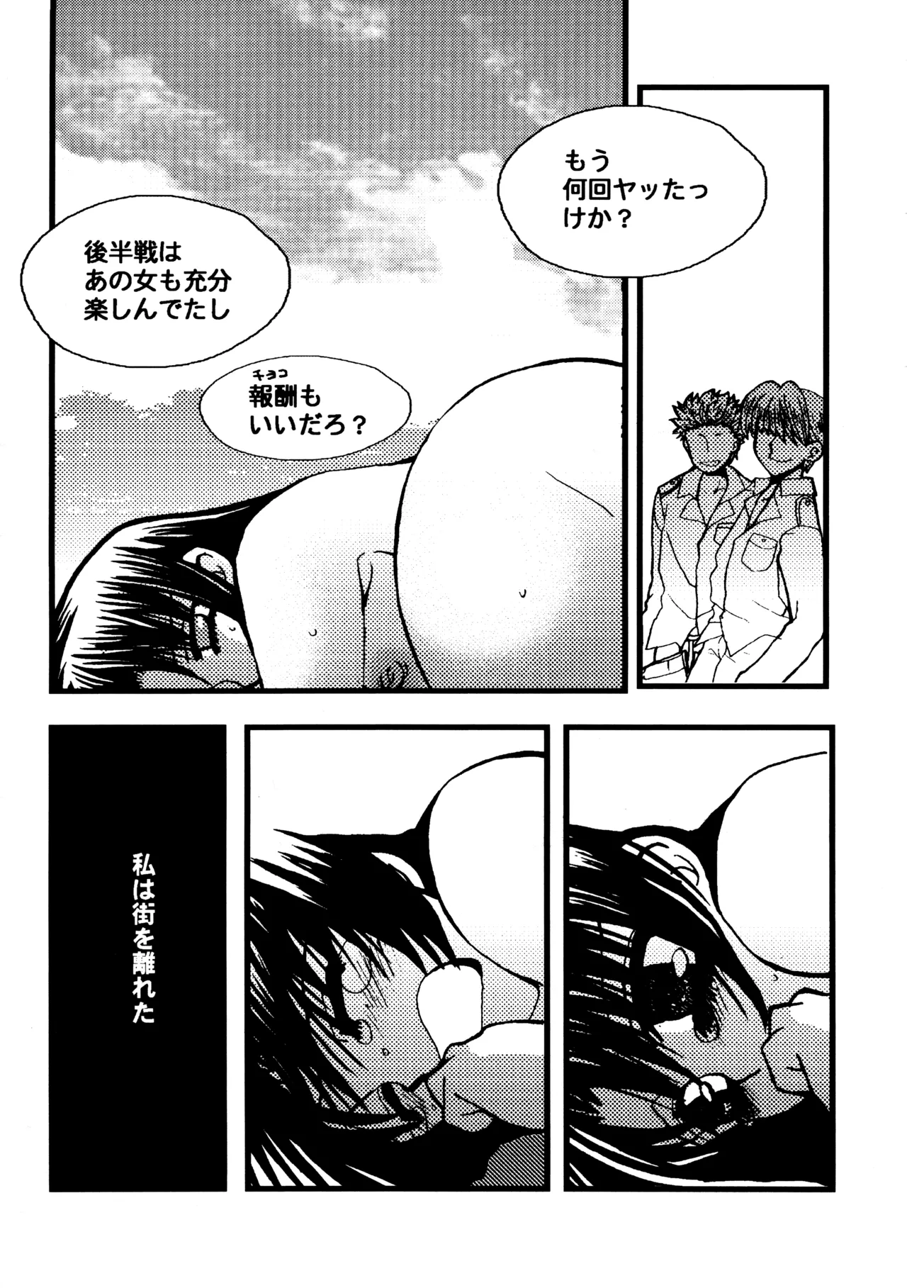 หน้า 40