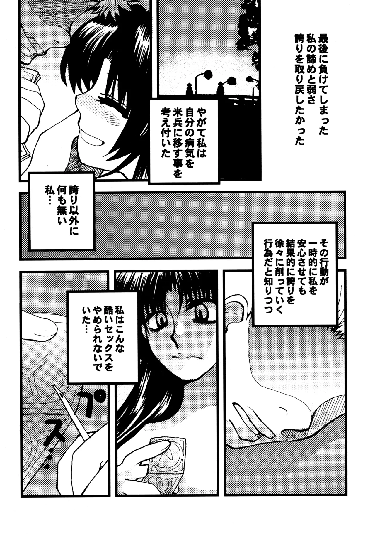 หน้า 41