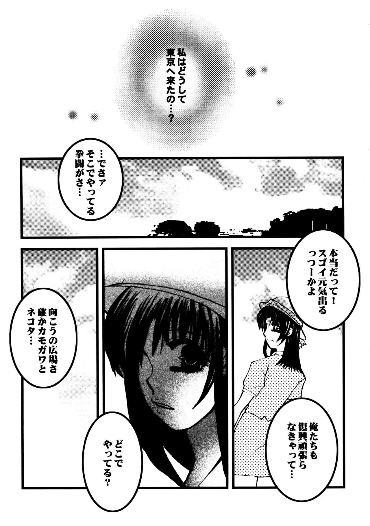 หน้า 42