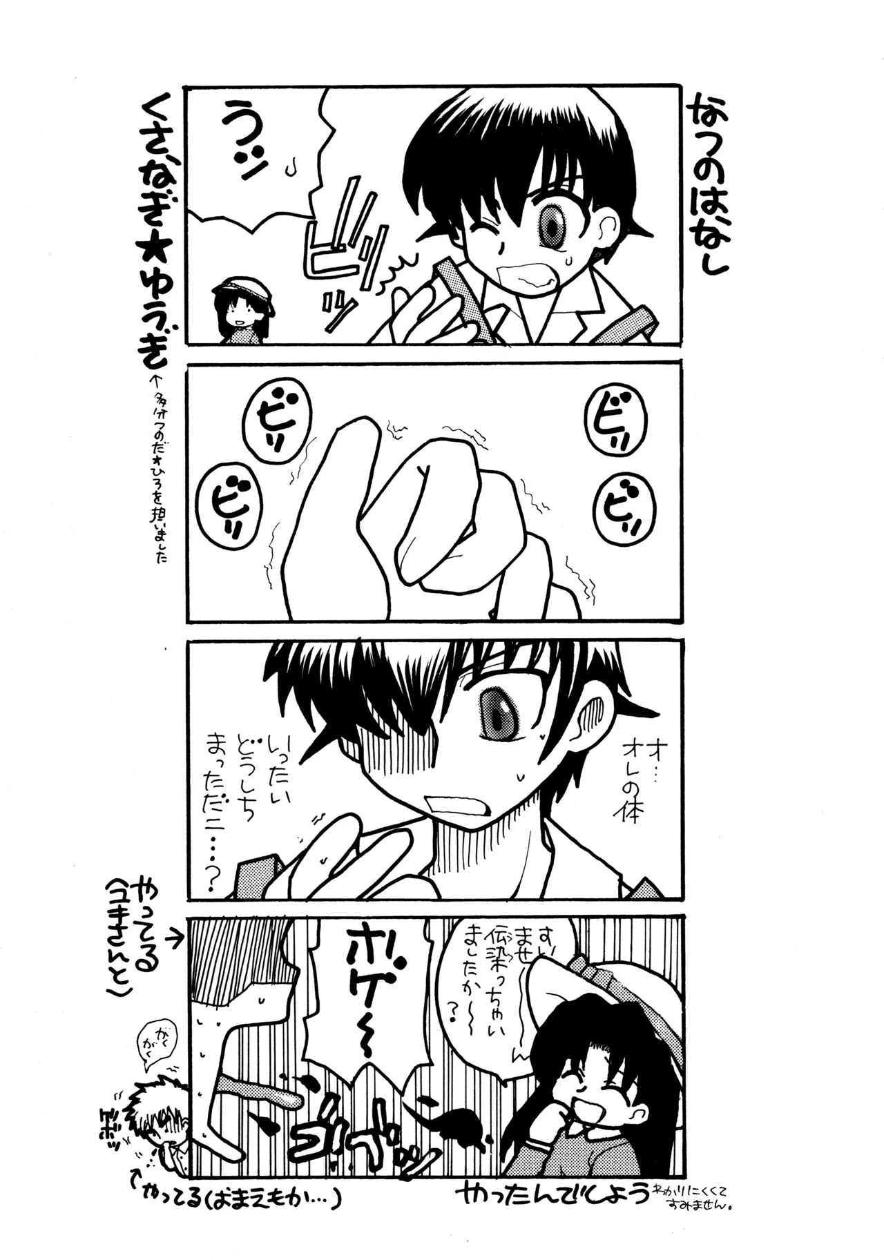 หน้า 44