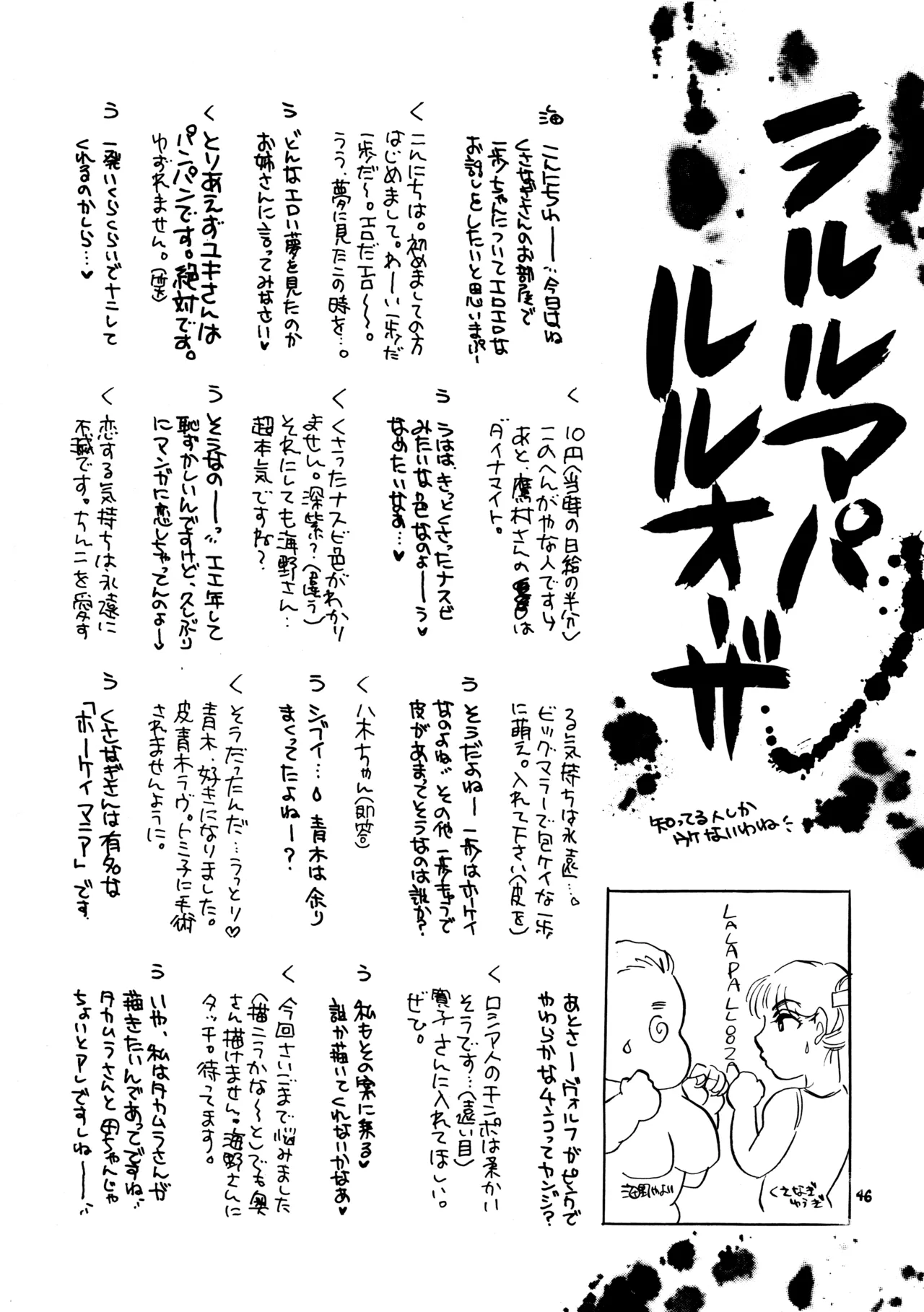 หน้า 45