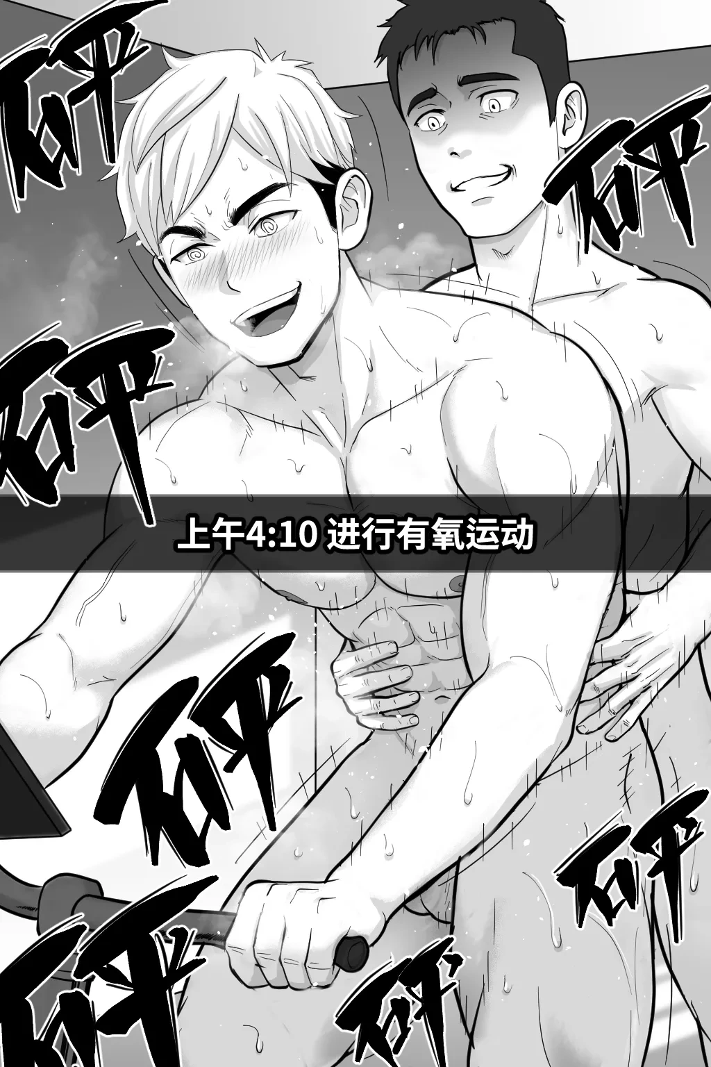 หน้า 29