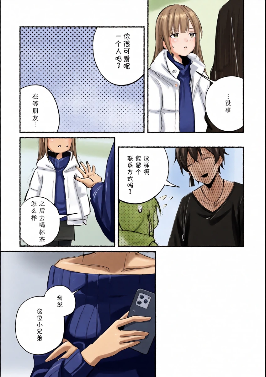 หน้า 10