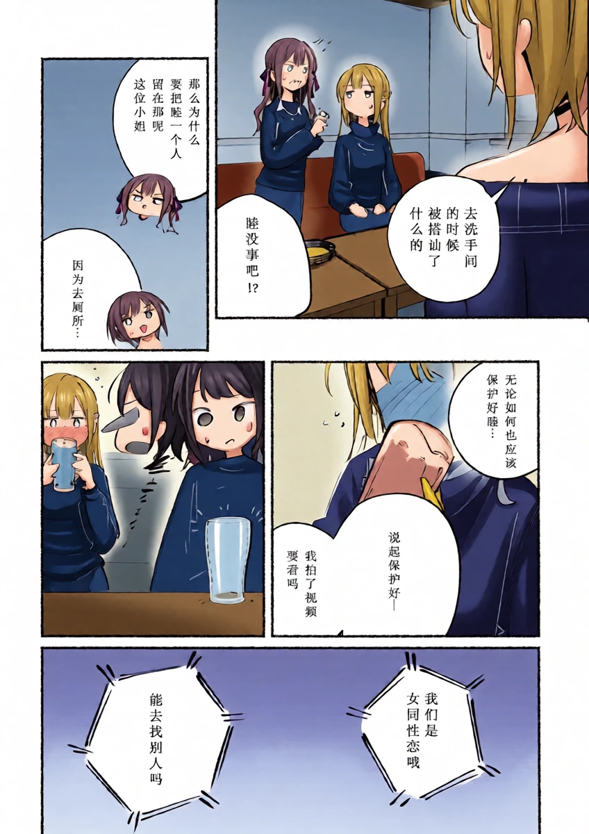 หน้า 12