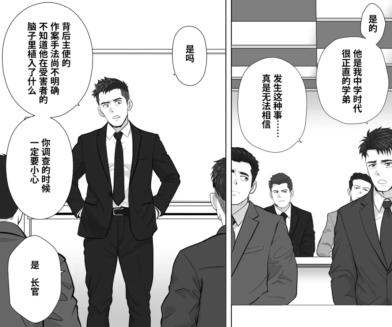 หน้า 16
