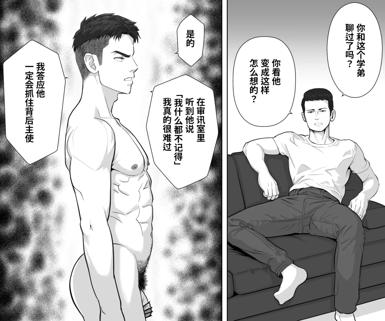 หน้า 22