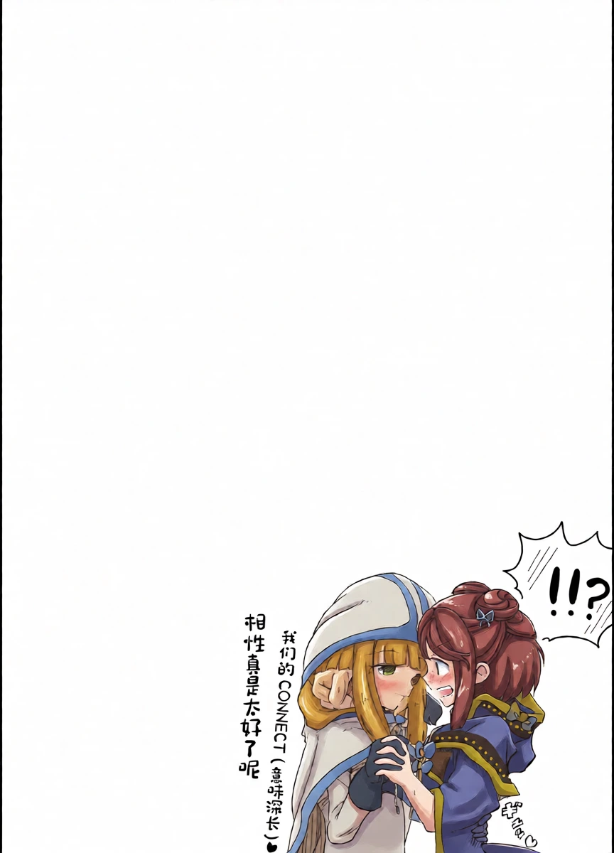 [Chelation Land Zantougun (Togahara Nene)] Iroha to Kuroe no ♥♥♥♥♥ (Magia Record Mahou Shoujo Madoka☆Magica Gaiden) [Chinese] [不咕鸟汉化组] [Digital]