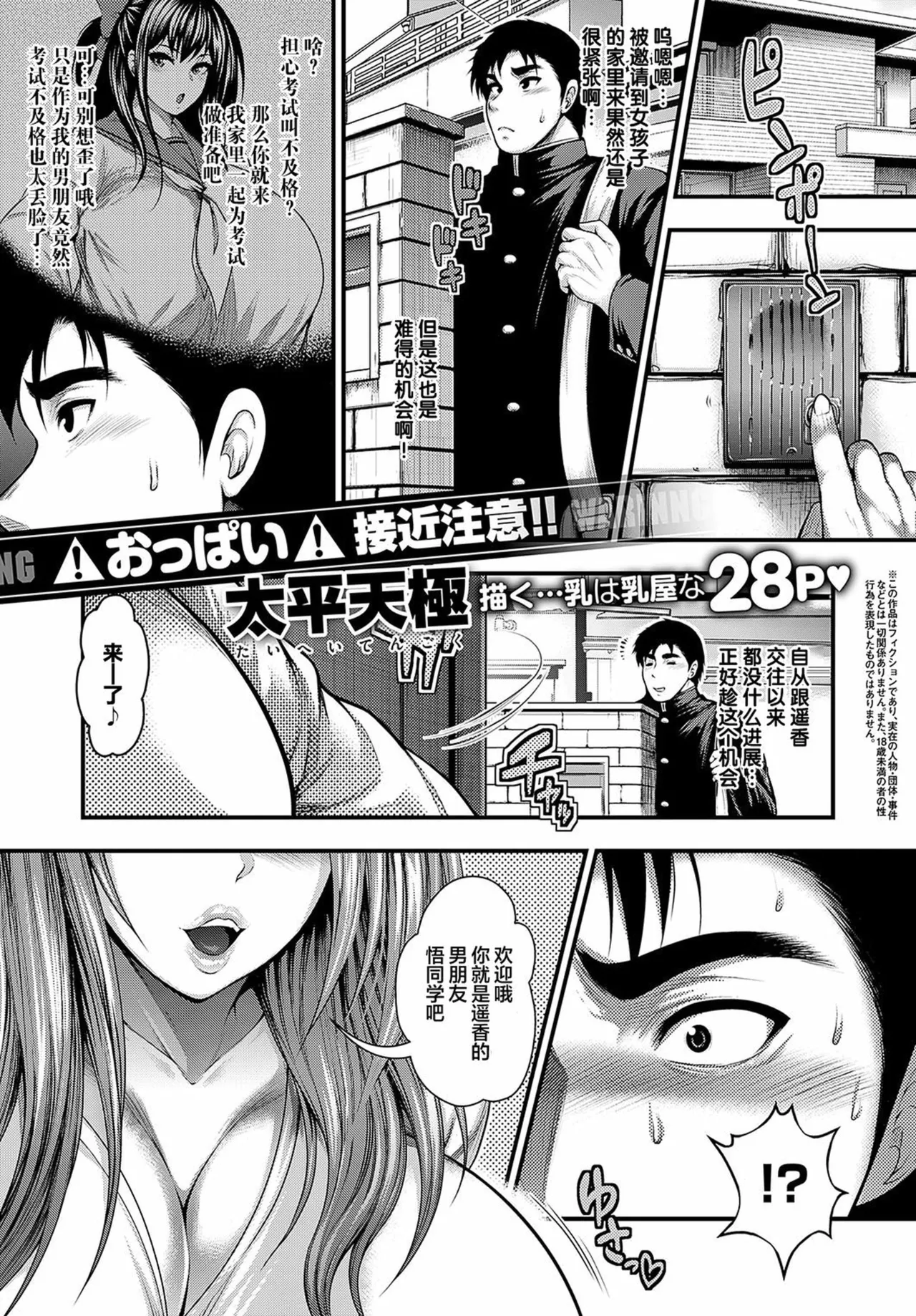 หน้า 5