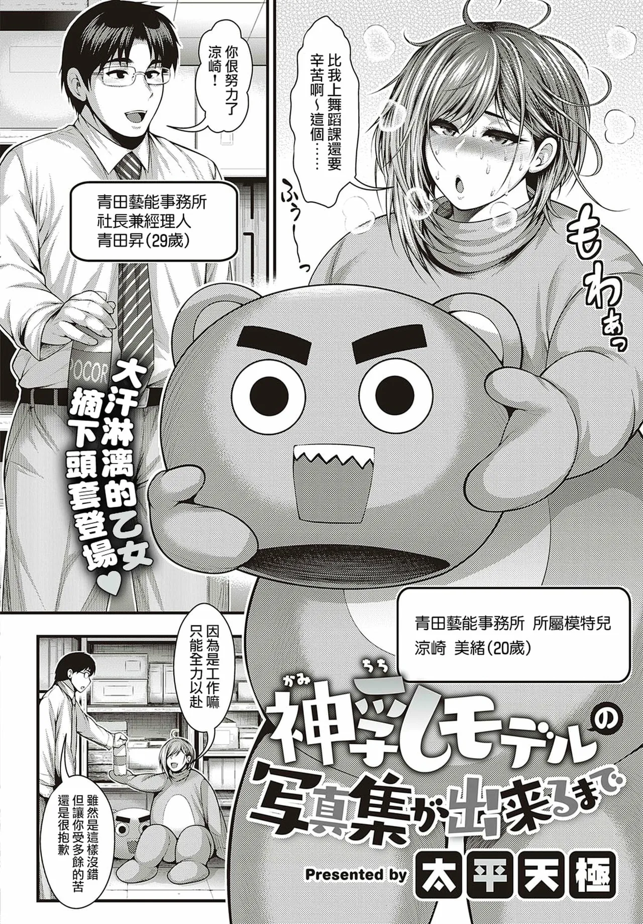 หน้า 62