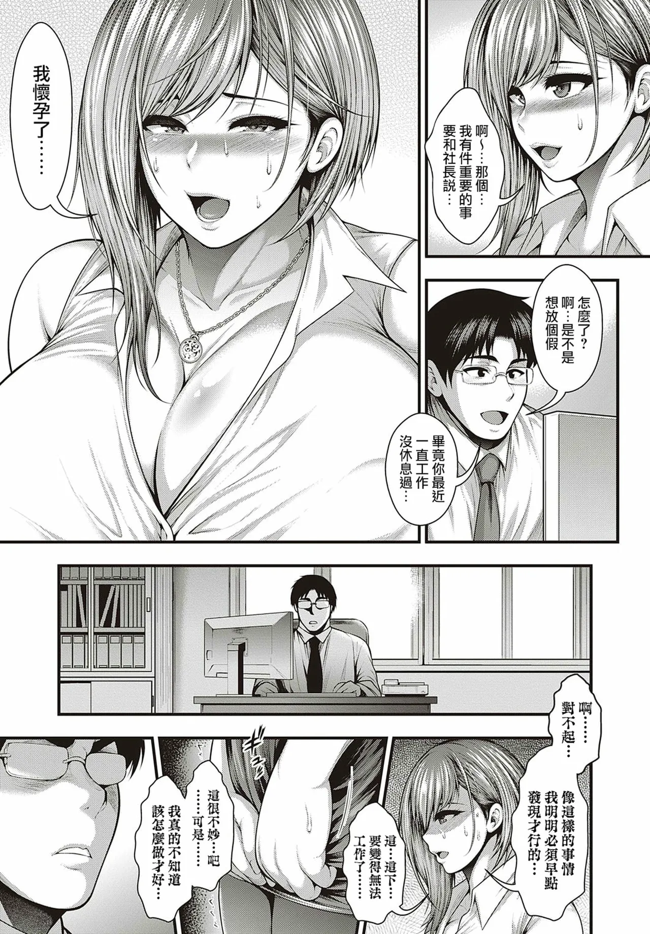 หน้า 103