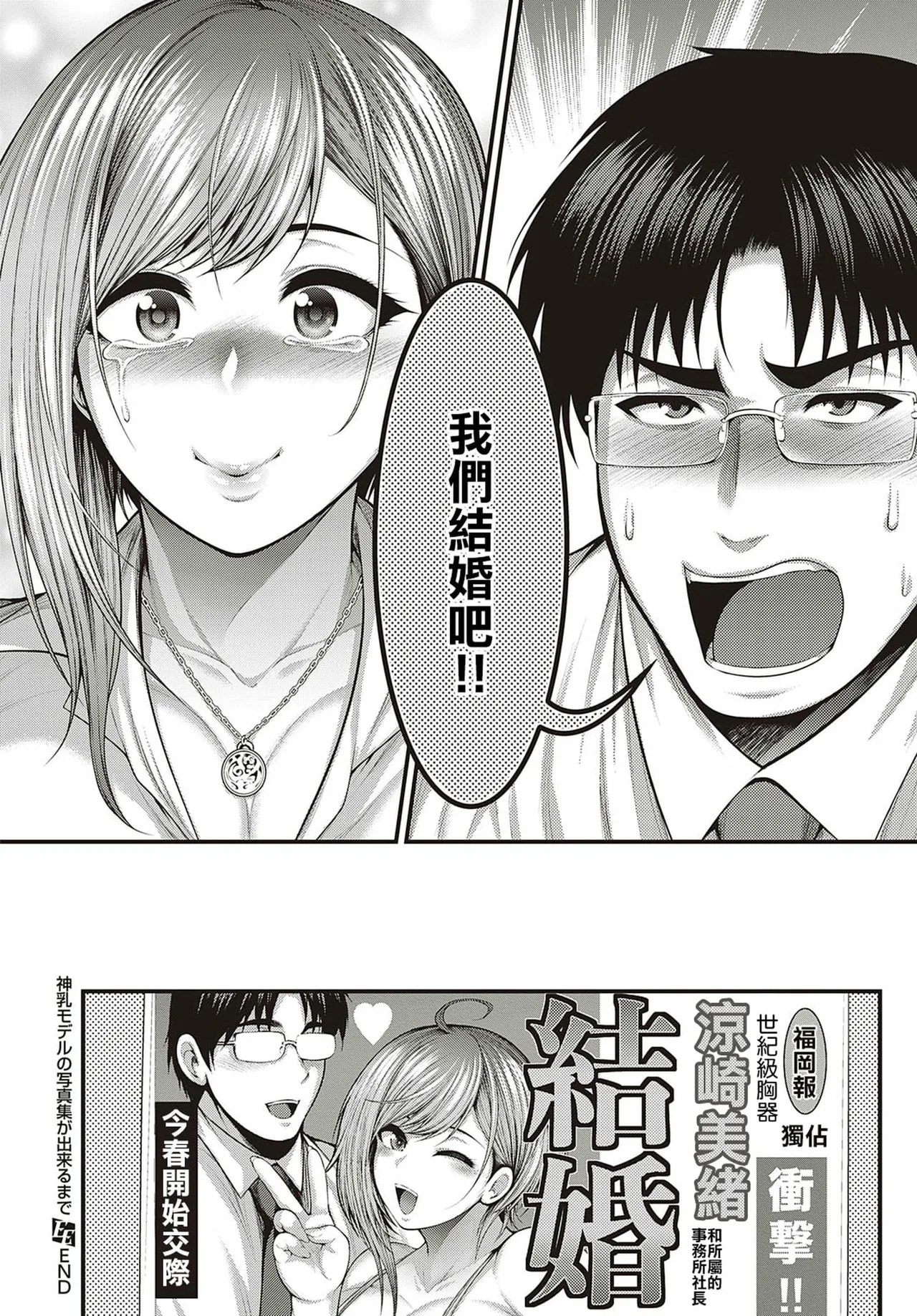 หน้า 104