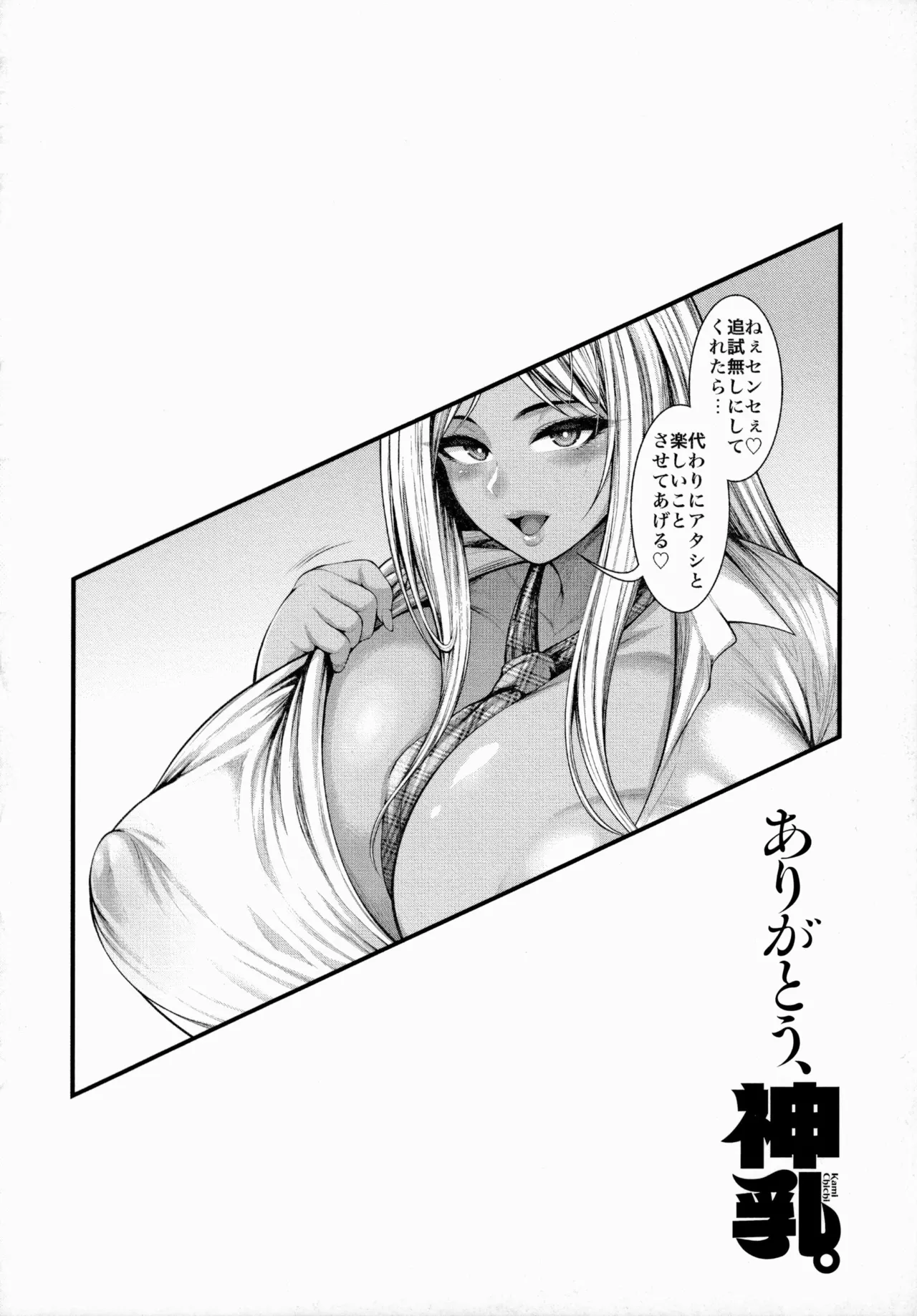 หน้า 138