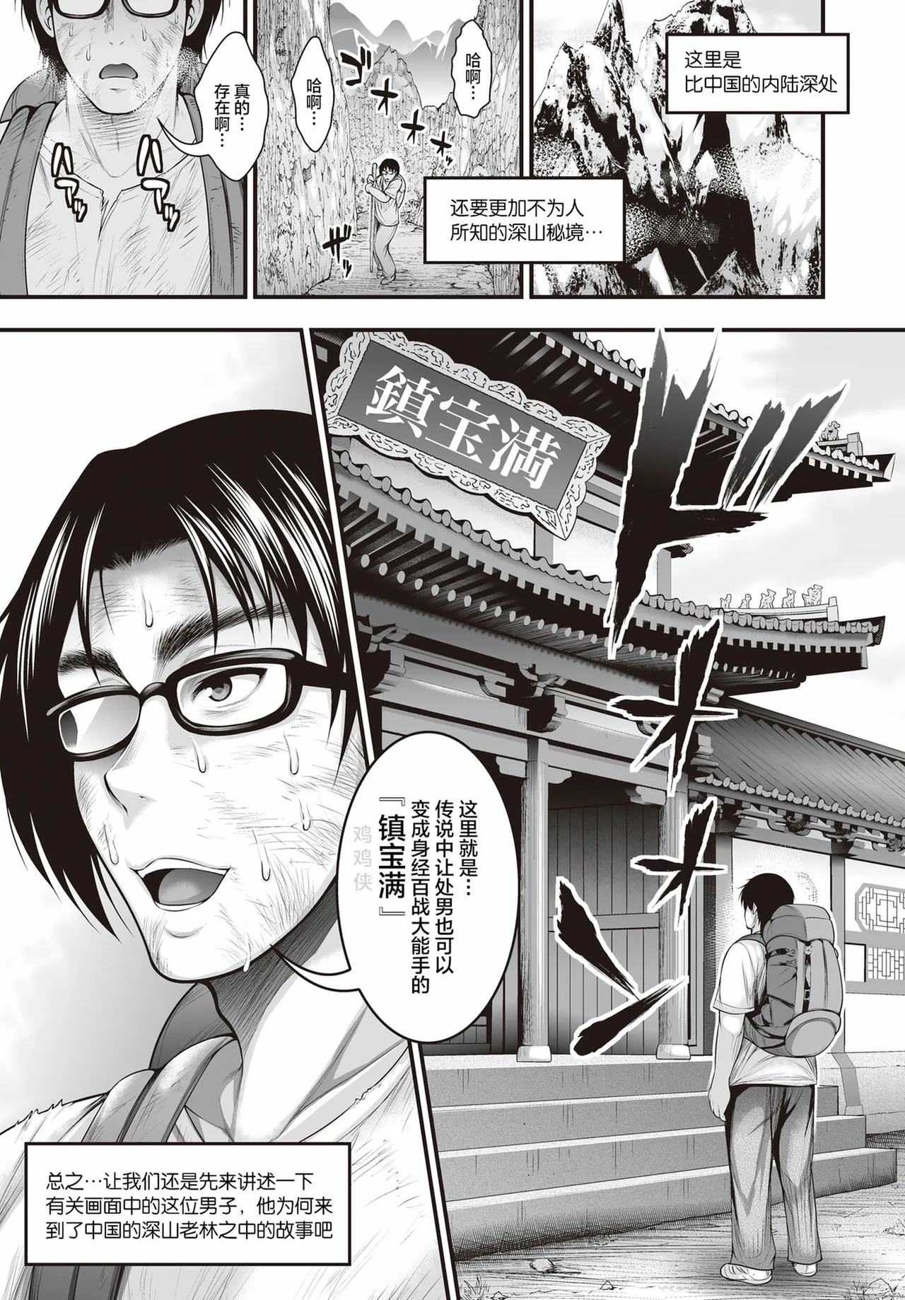 หน้า 215