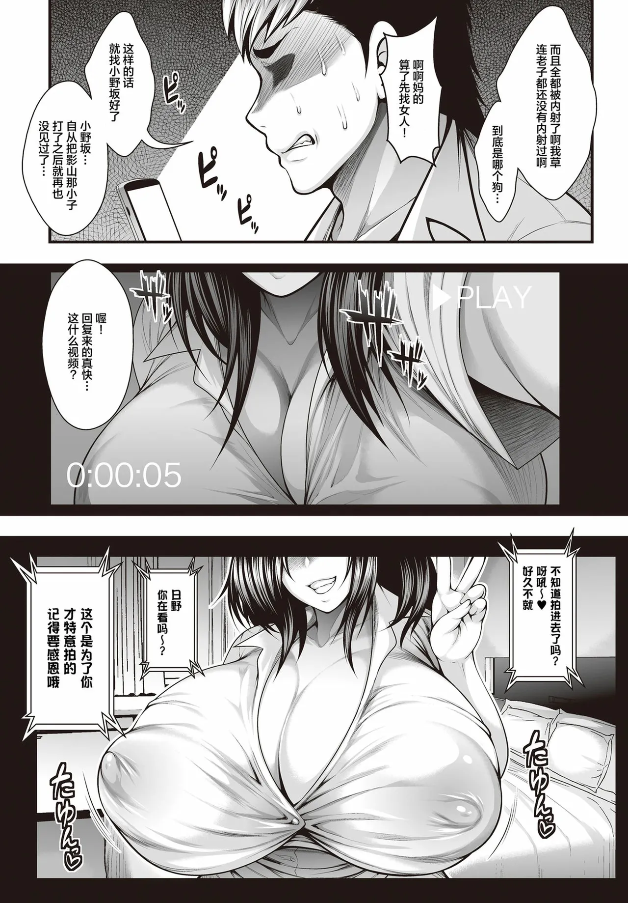 หน้า 233