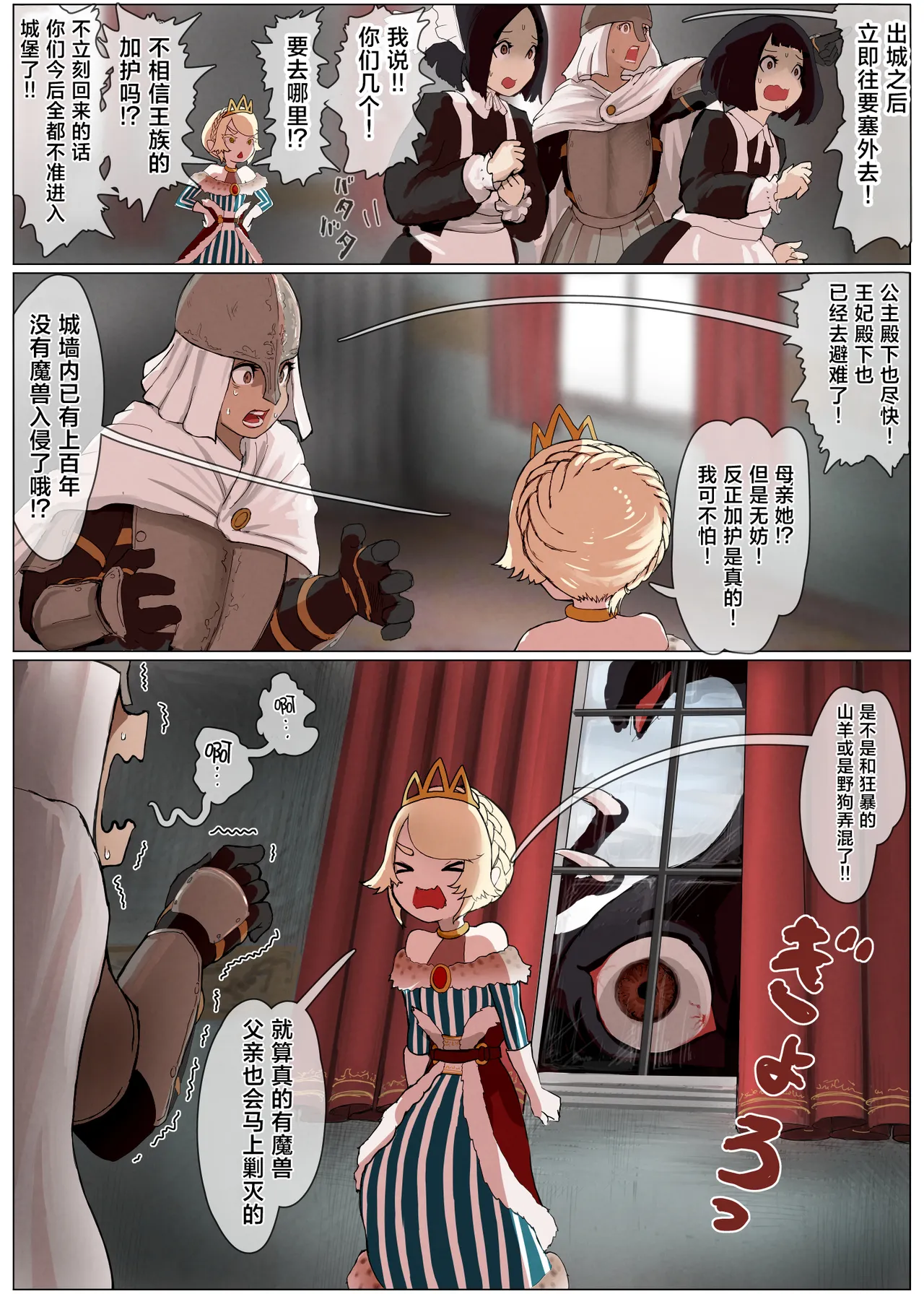หน้า 4