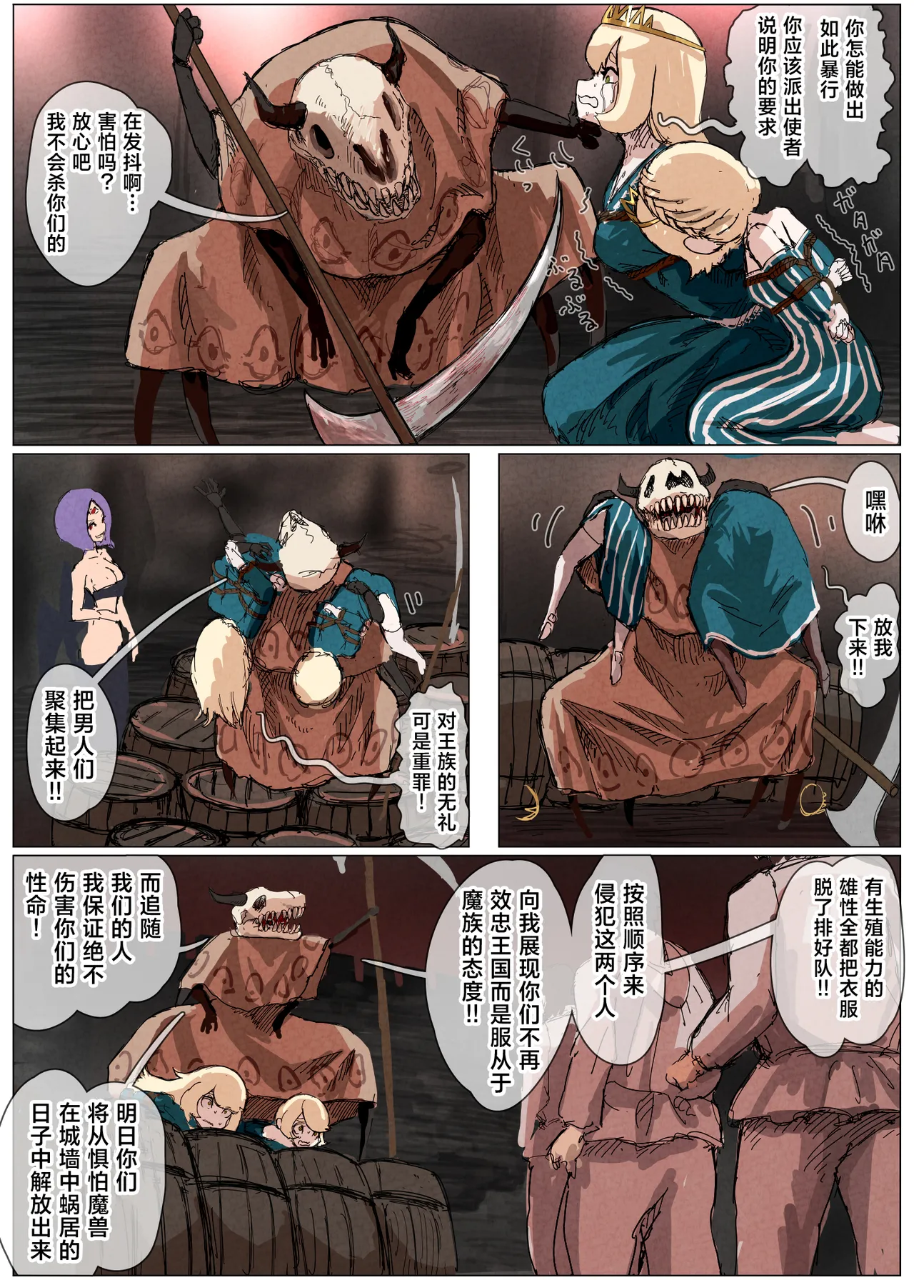 หน้า 13