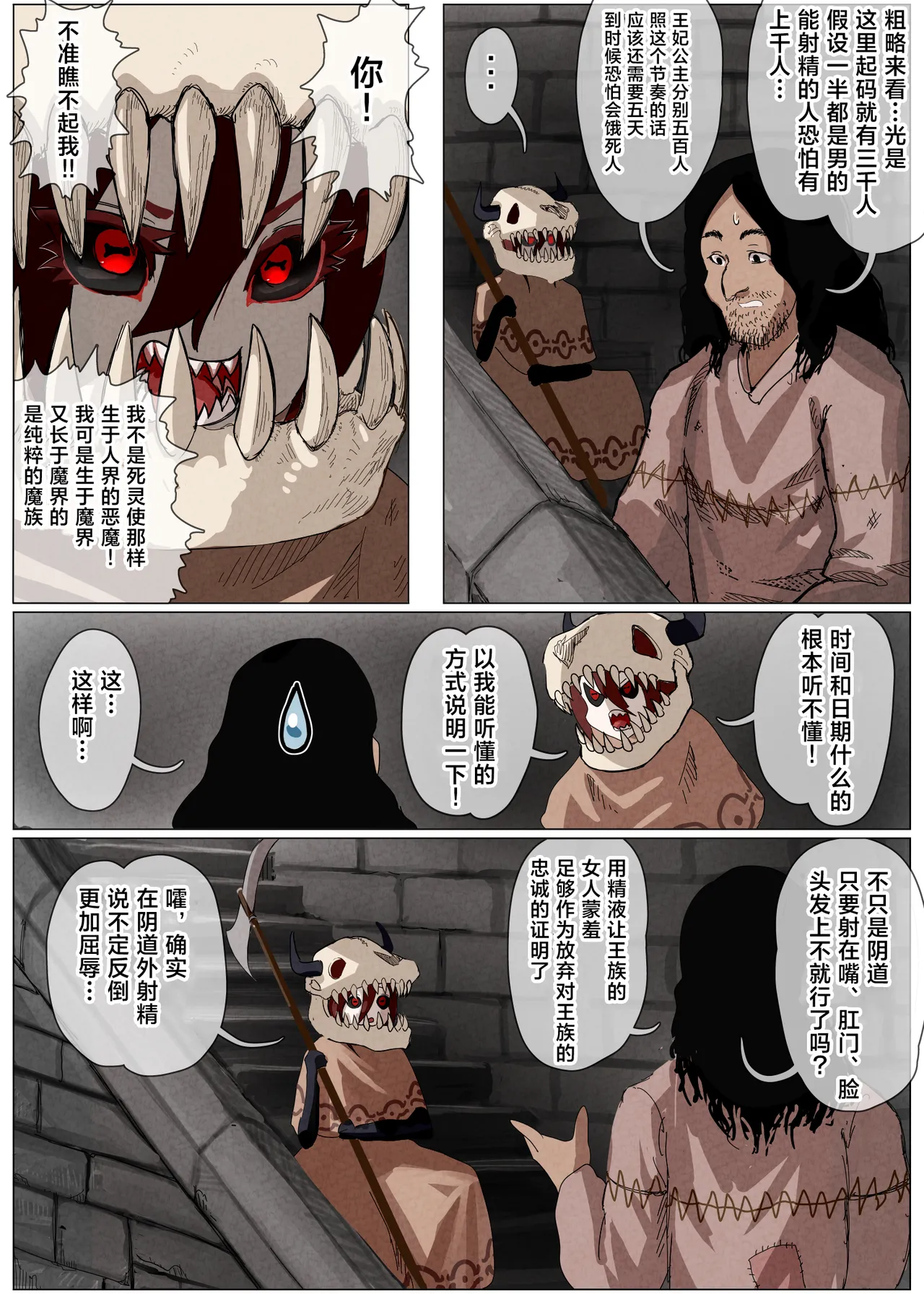 หน้า 36