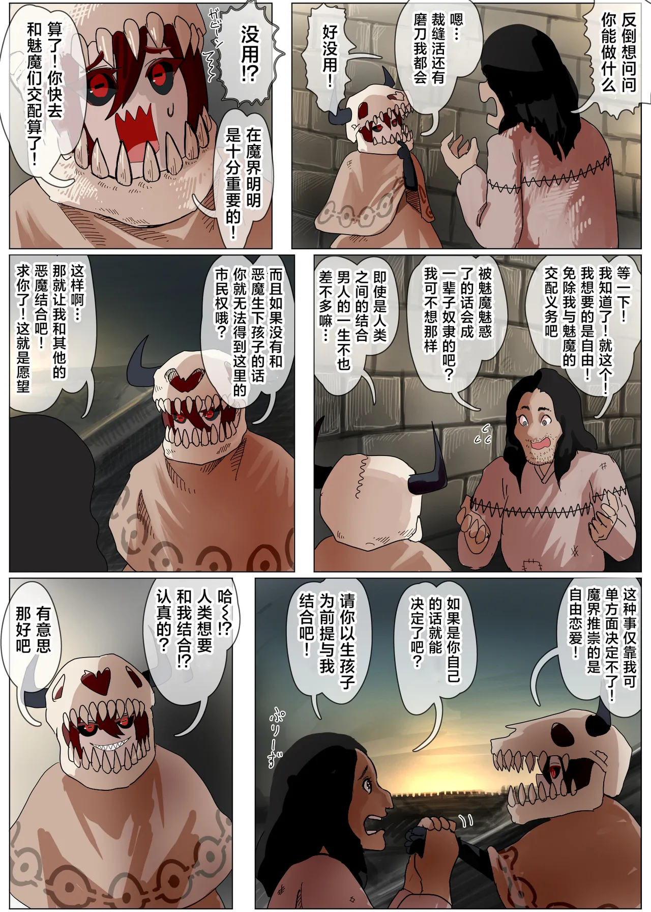 หน้า 53
