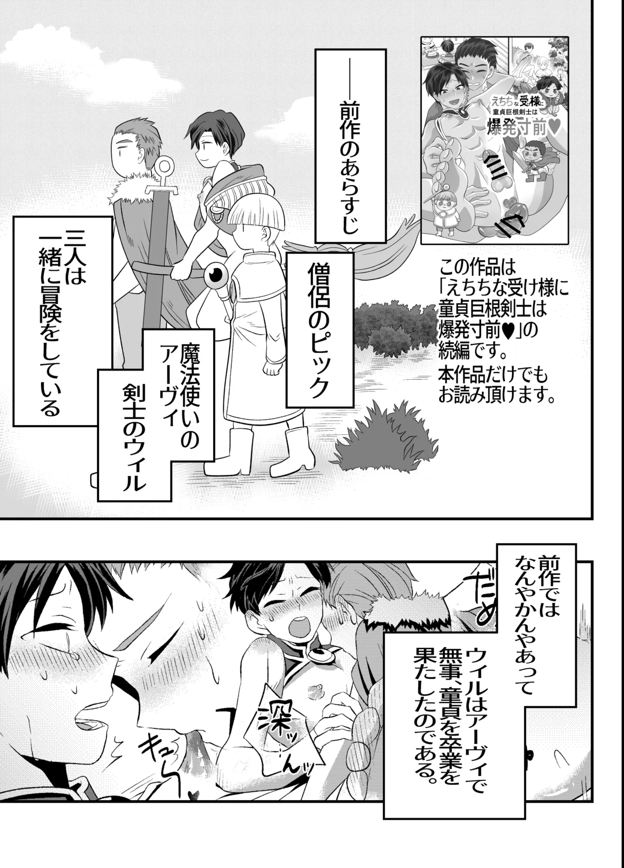 หน้า 2