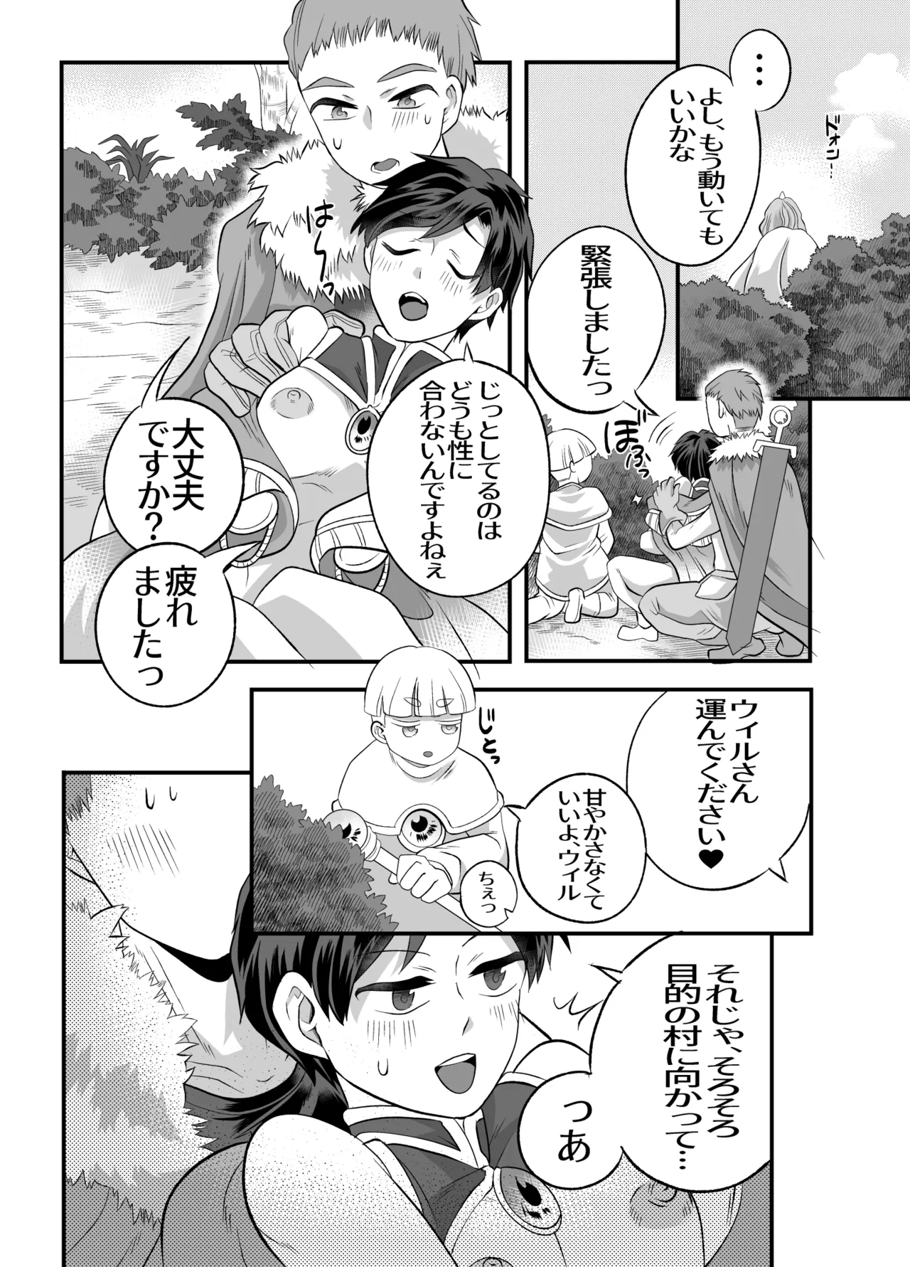 หน้า 5